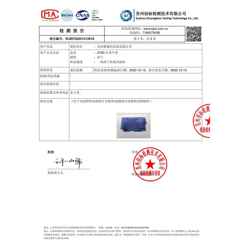 滦平旗帜颜色的潘通色匹配与色差控制：从色卡到成品的对色要点